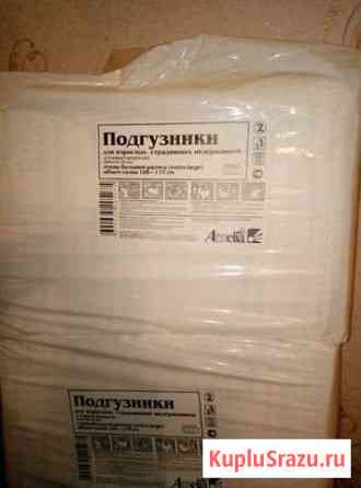 Подгузники рр 4 Невинномысск