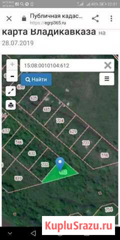  Ногир - изображение 1