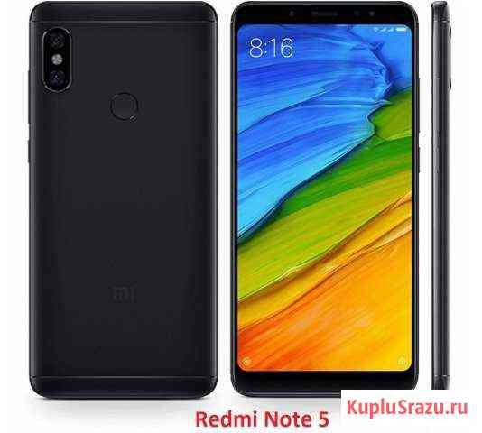 Новый Xiaomi redmi note 5 Global Version Волгодонск