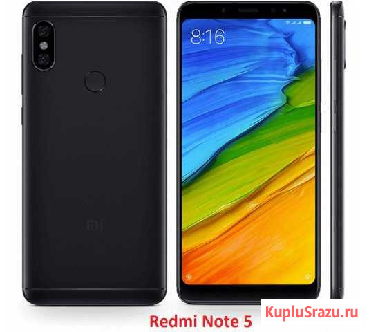 Новый Xiaomi redmi note 5 Global Version Волгодонск - изображение 1