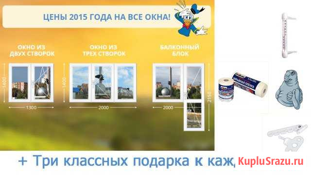 Пластиковые окна новые, лоджии, утепление Тюмень - изображение 1