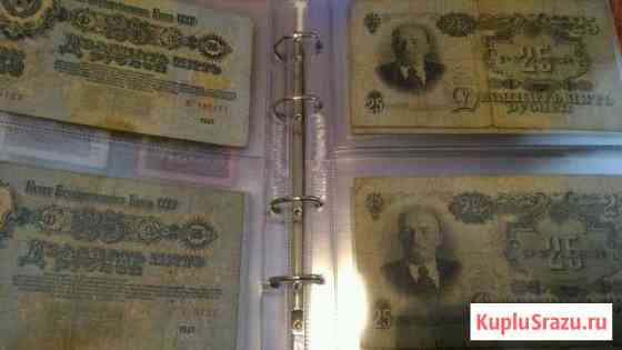 25 рублей 1947,обмен Чита