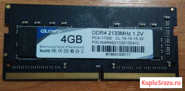 Оперативная память DDR4 Sodimm 4gb Кузнецк - изображение 1