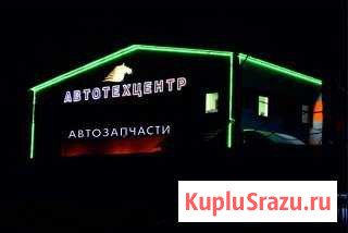 Автоэлектрик-автоcлесарь Пушкино - изображение 1