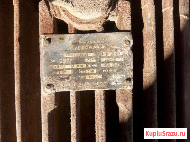 Электродвигатель 22квт и 45квт 1470 об/мин 380v Владикавказ - изображение 1