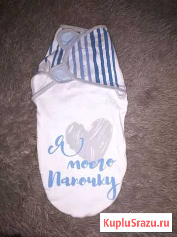 Пеленка кокон на липучке Воскресенск - изображение 1