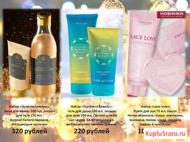Набор Волжск - изображение 1