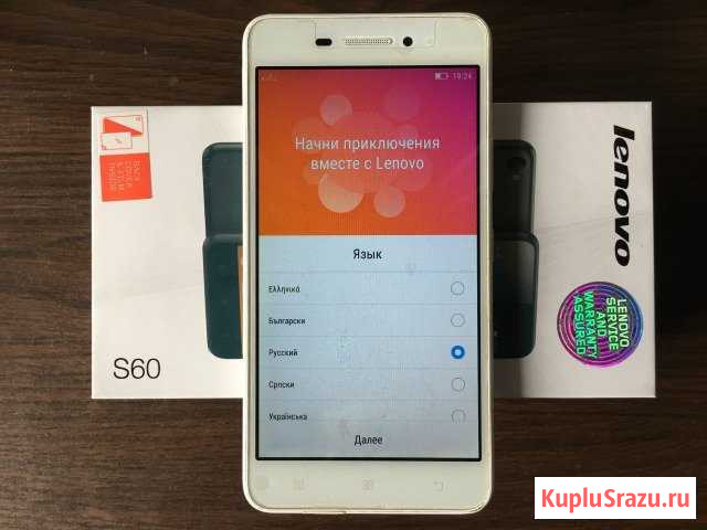 Стильный, лёгкий, надёжный Lenovo S60w Розовый Луга - изображение 1
