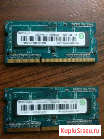 DDR3 1333 2x2Гб Котельниково - изображение 1