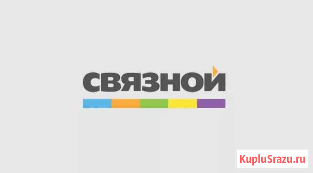 Купон на скидку в магазине связной Нижний Новгород - изображение 1
