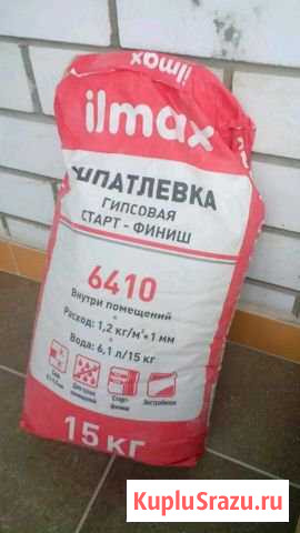 Шпатлевка Клинцы - изображение 1