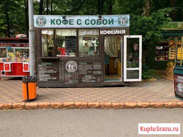 Сеть кофеен в парках Ставрополь - изображение 1
