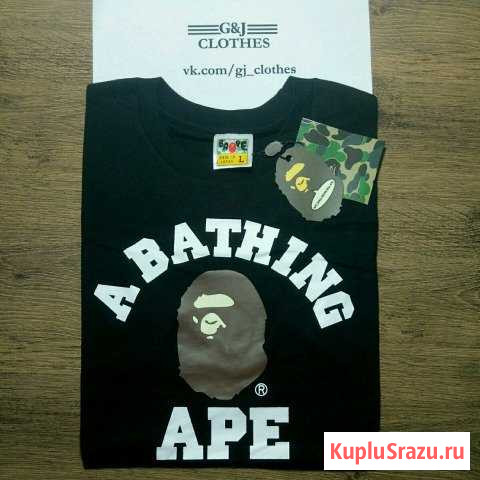 Футболка Bape Брянск - изображение 1