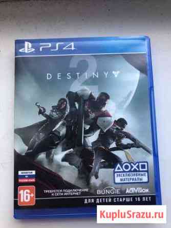 Destiny 2 ps4 Киров