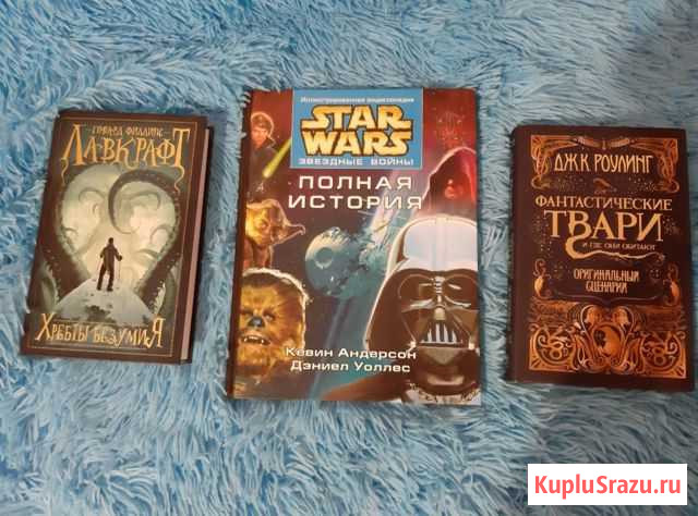 Книги новые Лабинск - изображение 1