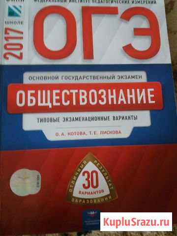Книга Чистополь - изображение 1