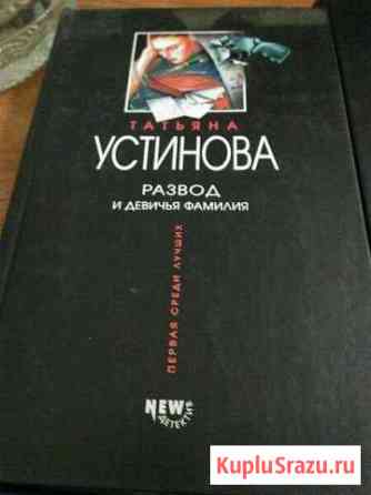 Книги Обнинск