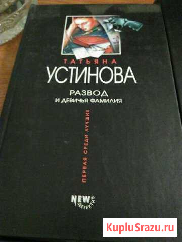Книги Обнинск - изображение 1