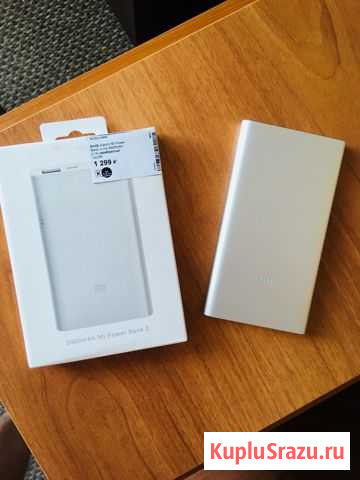 Портативное зарядное устройство Power Bank Куртамыш - изображение 1