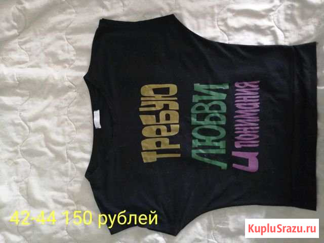 Футболка Балезино - изображение 1