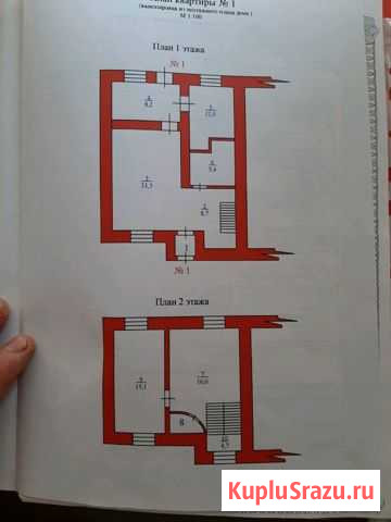 3-к квартира, 89 кв.м., 2/2 эт. Няндома - изображение 1