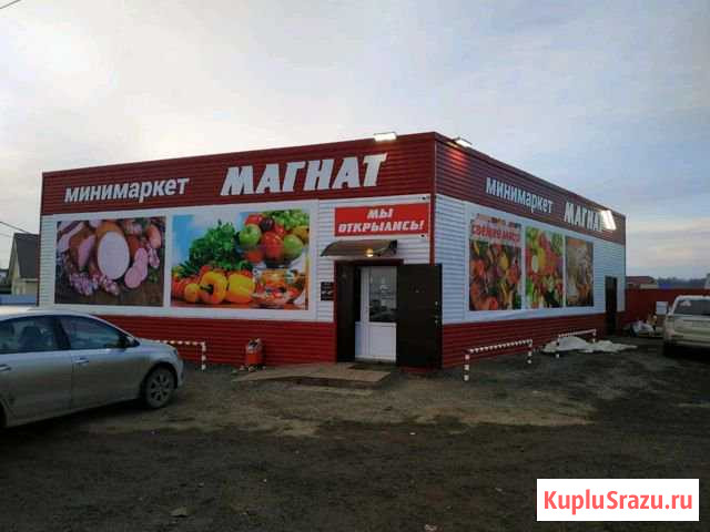 Продается минимаркет Дмитриевка - изображение 1