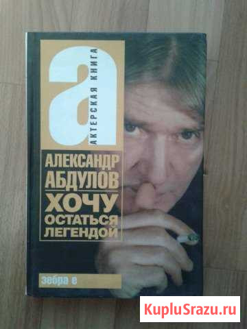 Книга Коломна - изображение 1