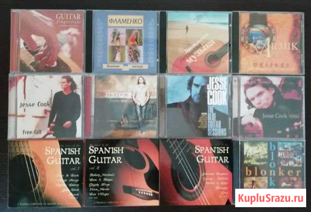 CD обмен/продажа Магнитогорск - изображение 1