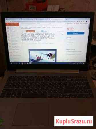 Ноутбук Игровой Lenovo IdeaPad 320-15IKB Лениногорск