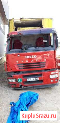 Iveco Белореченск - изображение 1