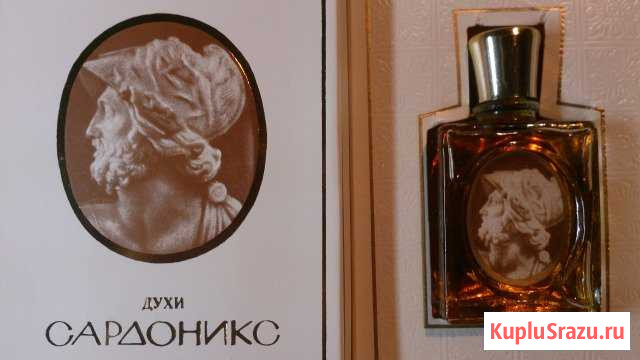 Духи Сардоникс 3 СССР Сергиев Посад - изображение 1