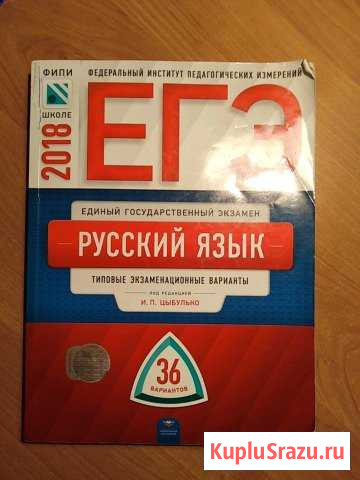 Учебник Глазов - изображение 1