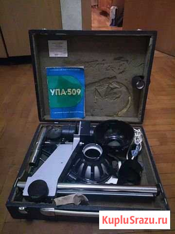 Фотоувеличитель упа-509 Тула - изображение 1