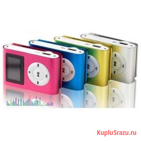 MP3 плеер Смоленск - изображение 1