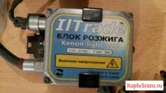 Ксенон Октябрьский