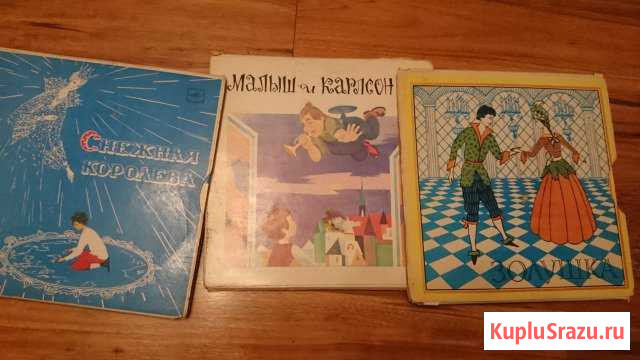 Детские сказки на виниле Гуково - изображение 1