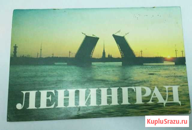 Буклет Ленинград, 1988, Лениздат Брянск - изображение 1