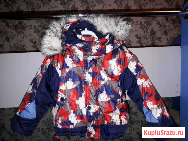 Куртка Копейск - изображение 1