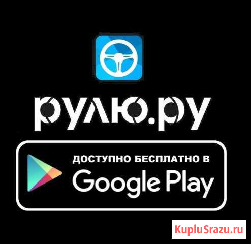 Водитель (Ежедневные выплаты) Иваново - изображение 1