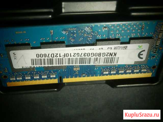 Оперативная память DDR3 Севастополь - изображение 1