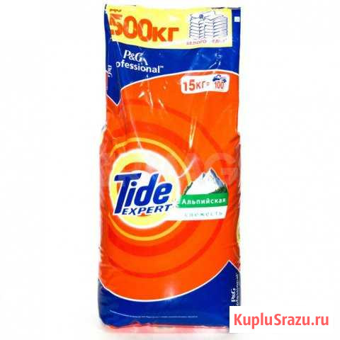 Порошок, Tide Одинцово - изображение 1