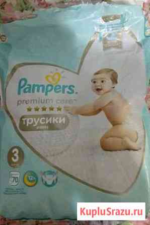 Подгузники-трусики Pampers Лыткарино