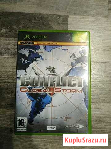 Лицензия для Xbox original Каневская - изображение 1