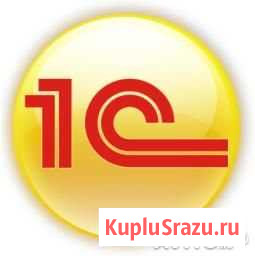 Услуги по настройке 1С Краснодар - изображение 1
