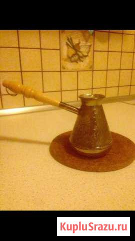 Турка новая медь Красногорск - изображение 1