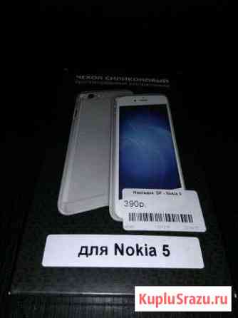 Чехол Nokia 5 Городец