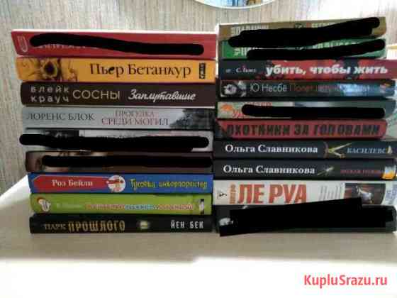 Книги Выборг