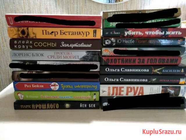 Книги Выборг - изображение 1