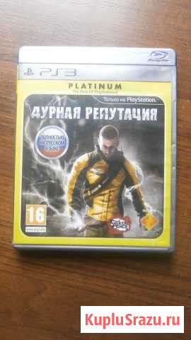 Дурная репутация 1 PS3 Таврическое - изображение 1