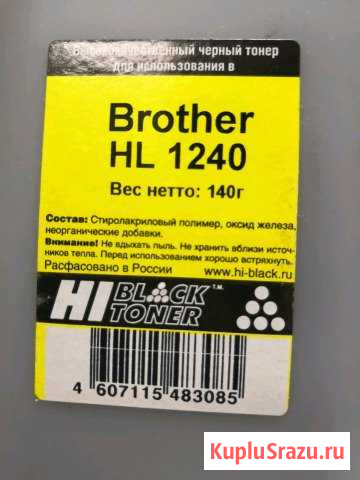 Тонер для kyo, HP, Brother Калининград - изображение 1